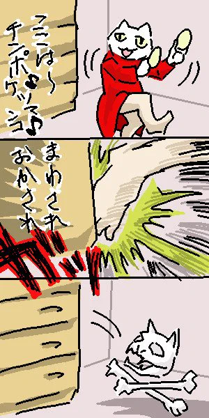 のりしお食べてノリノリ 