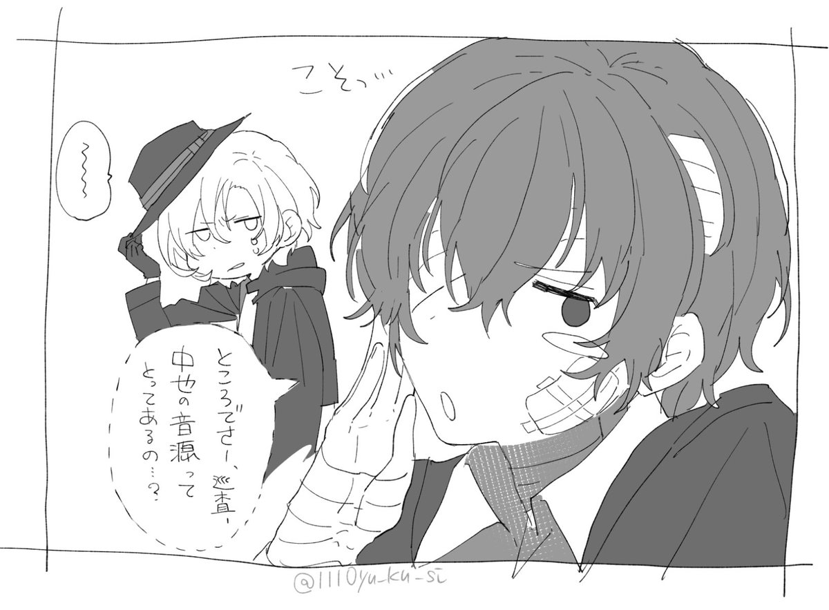 状況説明省くので話の内容謎だと思いますが バイトのコーハイちゃんとの会話イラストを置いときます
(巡査っていうのは後輩のあだ名) 