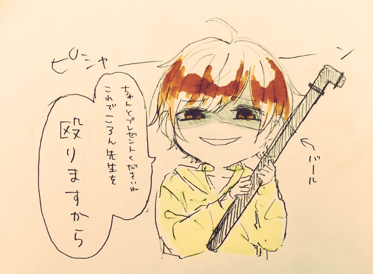 フリーアイコンはご自由にどうぞ ころん るぅとのプレゼントでめちゃんこ笑った すとぷりリレー生レポ すとぷりギャラリー