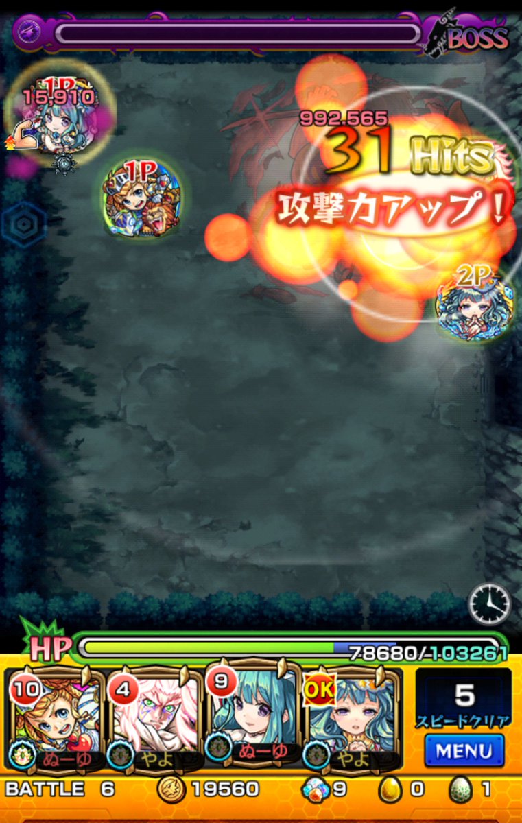 モンスト 画像 なにこれ怖いわー W 自演マルチの実態ぎゃあああああwwwwwww モンストニュース速報 モンスト 画像 なにこれ怖いわー W 自演マルチの実態ぎゃあああああwwwwwww モンストニュース速報