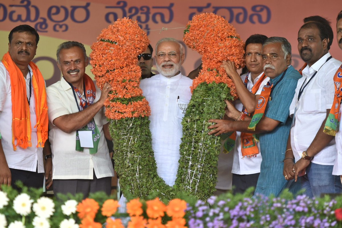 Narendra Modi tweet media