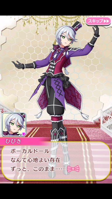 とびこみプリパズ考察勢 Togetter