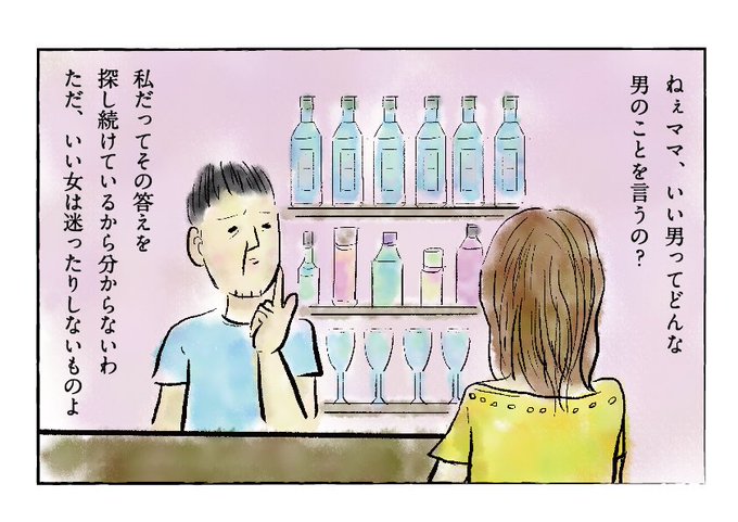 Kyonogayberさんのイラストまとめ Kyonogayberさんのイラストまとめ