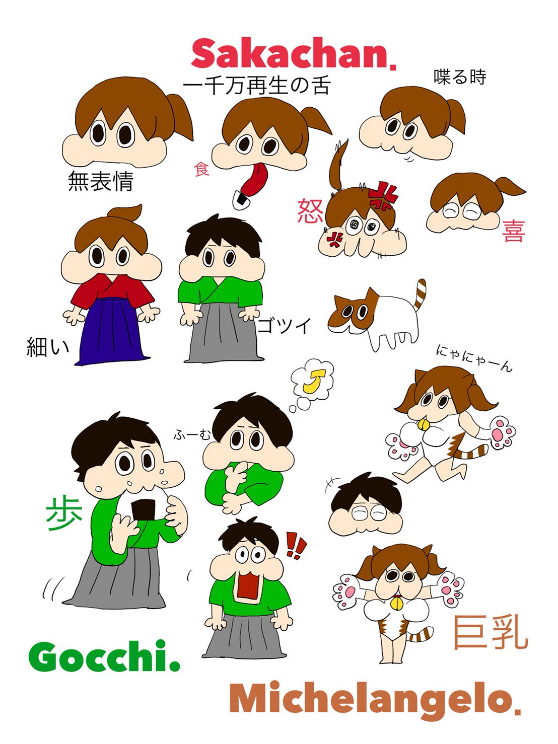 幕末志士 これは一発ネタでこれっきりということで