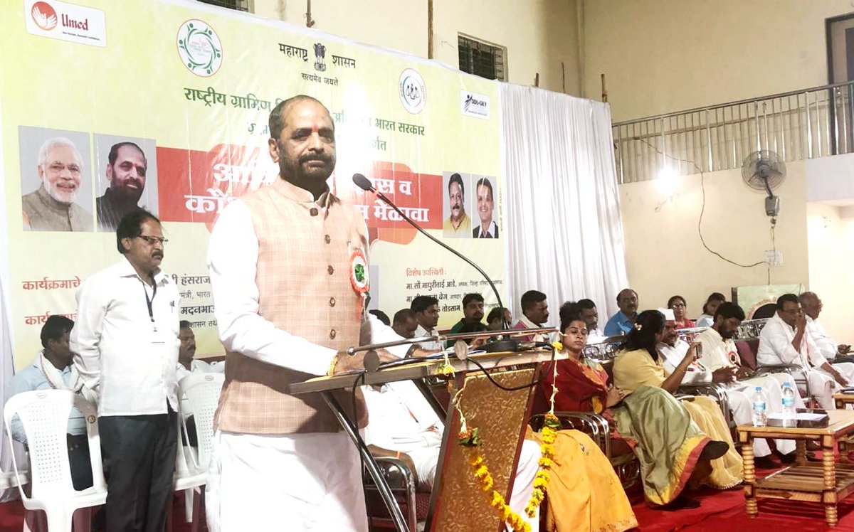 ahir_hansraj's tweet image. Addressed public meeting today on #Ajivika &amp;amp; #KaushalVikasDiwas at #Aarni, dist- #Yavatmal (Maharashtra) under #GramSwarajAbhiyan towards fulfillment dream of Shri. @narendramodi Ji for building a new &amp;amp; skilled India. @MSDESkillIndia.