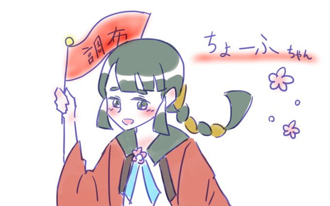 絵描き歌のtwitterイラスト検索結果 古い順