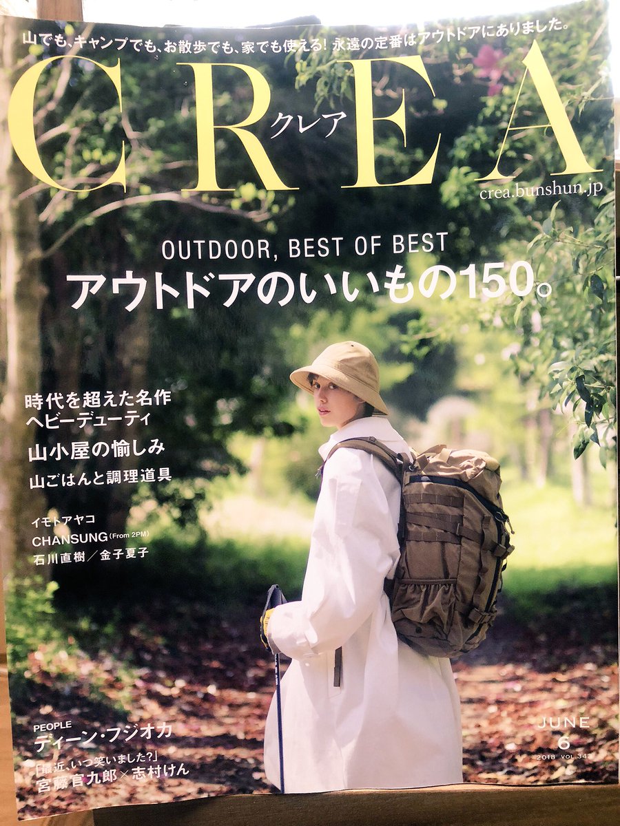 【告知】発売中のCREA6月号、福田里香さんとのおやつ&レシピ連載「R先生のおやつ」23話載ってます。今回は皆大好きフルーツサンド🍈🍒
「フルーツサンドにおすすめの果物・月別組み合わせ表」は是非コピーして冷蔵庫に貼っておいてほしいヤツです
🥪🍉🍇🍓🍊🍌🍑🍎🌰🍍🥝🥪