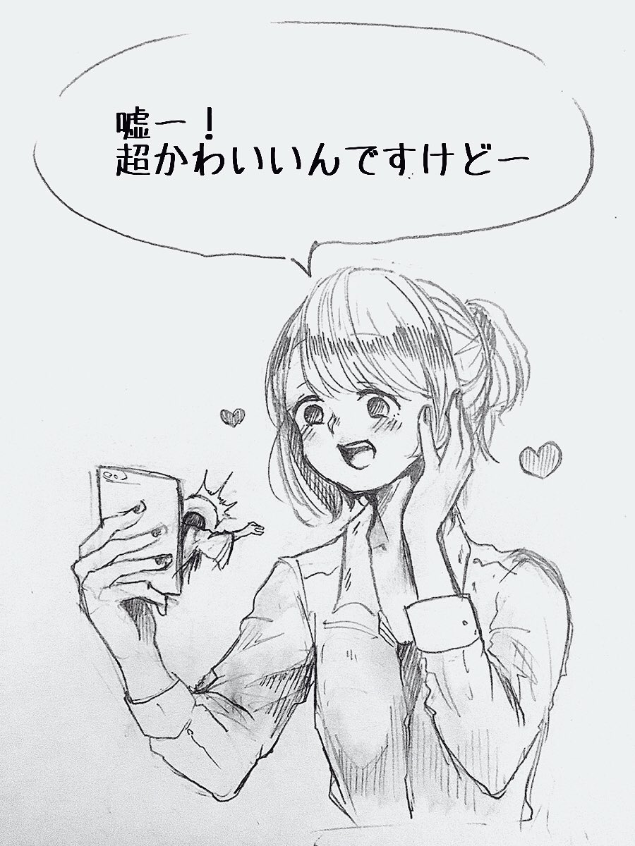 現代人に翻弄される貞子 