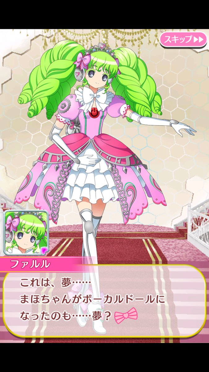 とびこみプリパズ考察勢 Togetter とびこみプリパズ考察勢 Togetter