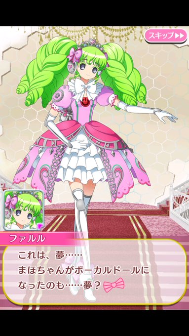 とびこみプリパズ考察勢 Togetter