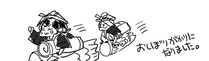 印刷で見づらかったオチ 