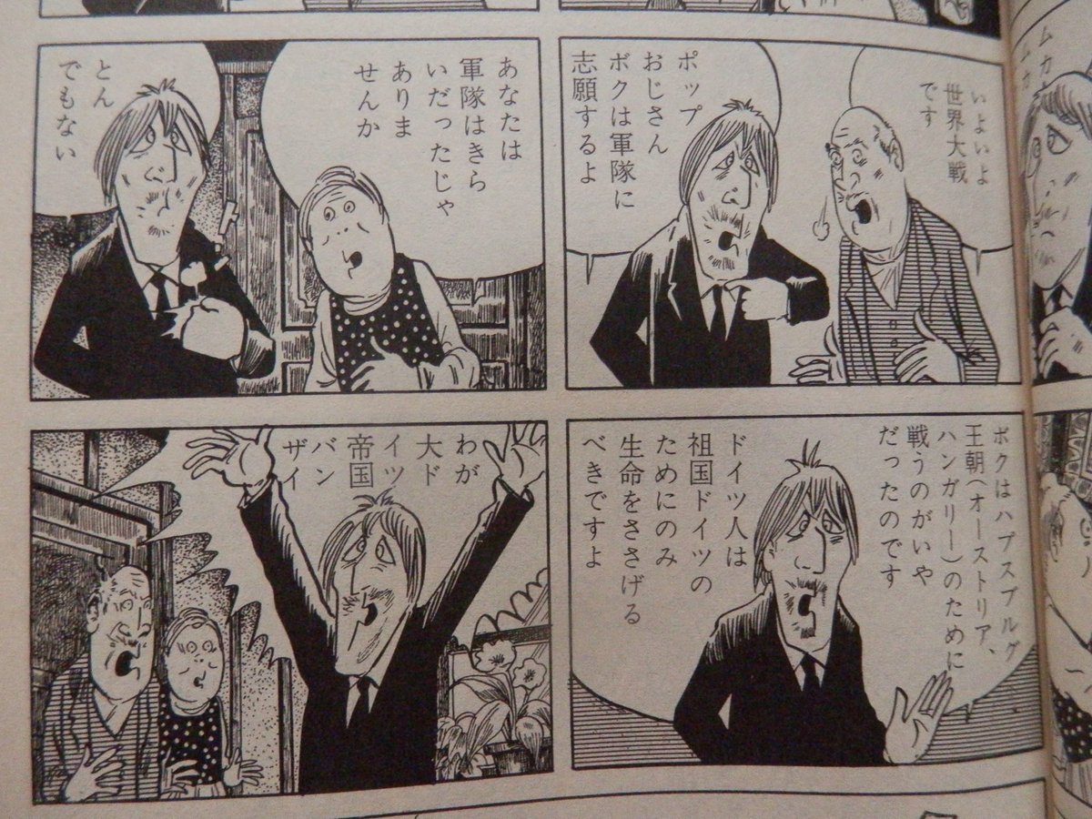 ノイエ銀英伝 5話で ジェシカがトリューニヒトを問い詰める慰霊式描かれる お前が戦場に行け論 を中心に感想 反響 ネタバレには各自注意で 3ページ目 Togetter ノイエ銀英伝 5話で ジェシカがトリューニヒトを問い詰める慰霊式描かれる お前が戦場に行け論 を中心に感想 反響 ネタバレには各自注意で 3ページ目 Togetter