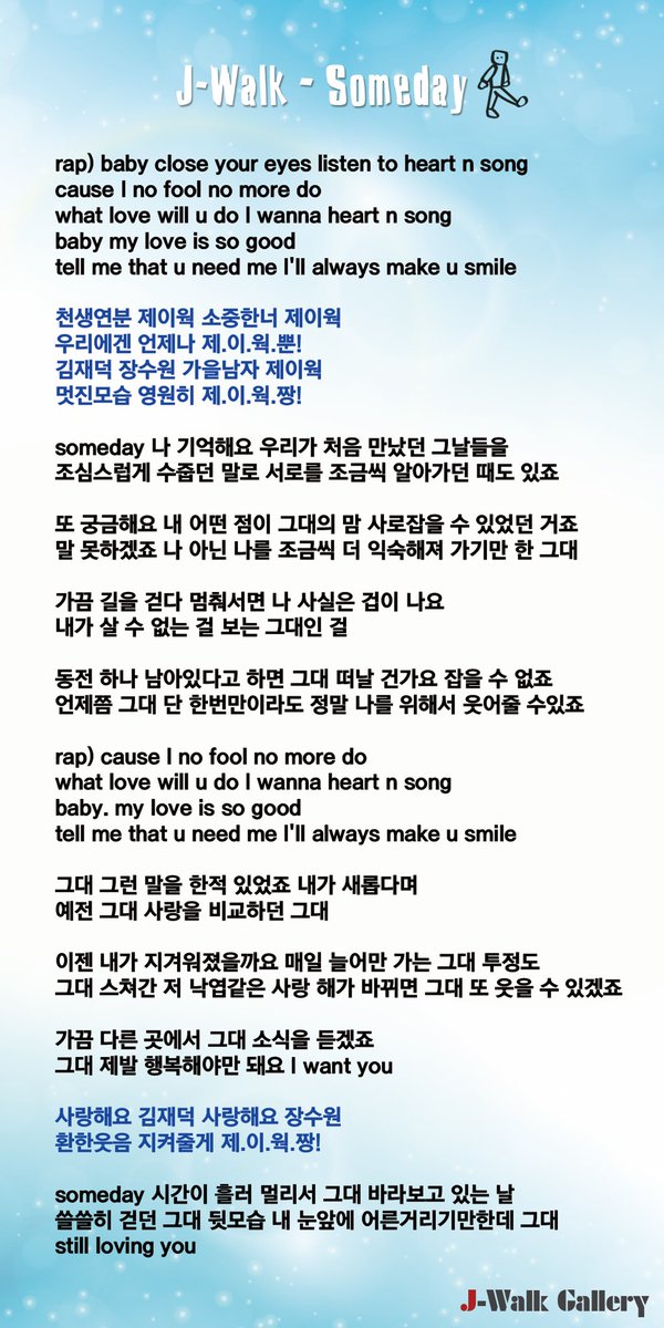 jwalkgall's tweet photo. 팬미를 기다리는 토랼들이 찾아온 응원법입니다 😘
열심히 준비해서 우리 다같이 팬미때 응원해브아여 🎉

#J_Walk  #김재덕 #장수원 #제이워크갤러리 #walk_play_love #제이워크팬미팅 #응원법 #폴리스 https://t.co/0TwXoMW3Pm