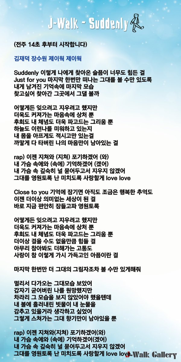 jwalkgall's tweet photo. 팬미를 기다리는 토랼들이 찾아온 응원법입니다 😘
열심히 준비해서 우리 다같이 팬미때 응원해브아여 🎉

#J_Walk  #김재덕 #장수원 #제이워크갤러리 #walk_play_love #제이워크팬미팅 #응원법 #폴리스 https://t.co/0TwXoMW3Pm