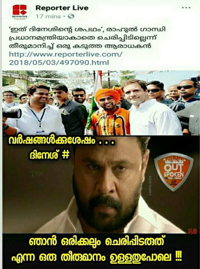 Rightwingkerala's tweet photo. ഞാൻ ചെരുപ്പ് ഇടുന്നതു നിർത്തി എന്ന് സിമ്പിളായി പറഞ്ഞാ പോരെ..😂
#Currentaffairs || #Pappumon
Creator : രവി എ എസ്
© OutspokeN https://t.co/a3sOILK6ni