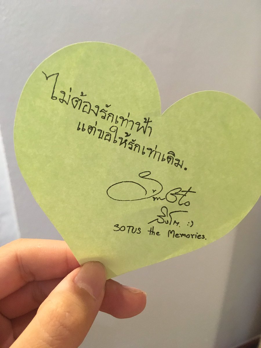7_NewM's tweet photo. Thank you for the best memories you give us
#SotusTheMemmories 
These memories could be my best birthday gift ever. Indeed, they will stamp on my heart forever.
Love you❤️@stjinx_maya #SingtoPrachaya https://t.co/9YcsmE8bcu