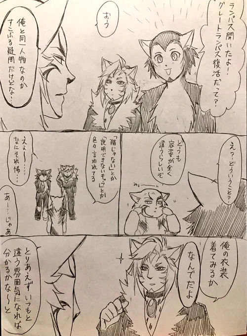 親分猫復活記念ラクガキ。
片足模様が違うトリオと勝手に呼んでます。 