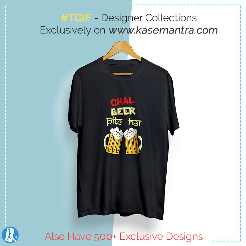 kasemantra_com's tweet photo. “Cozy+ Enjoy with friends - Alarm clock=Weekend” 😍🍻

Click here to order the weekend special 👉 https://t.co/xw0KkmcXCJ

#Weekendspecial #weekendvibes #PrintedTshirts #BlackTshirts #partyquotes #softTshirts #Cotton https://t.co/mraeM5Mcxx