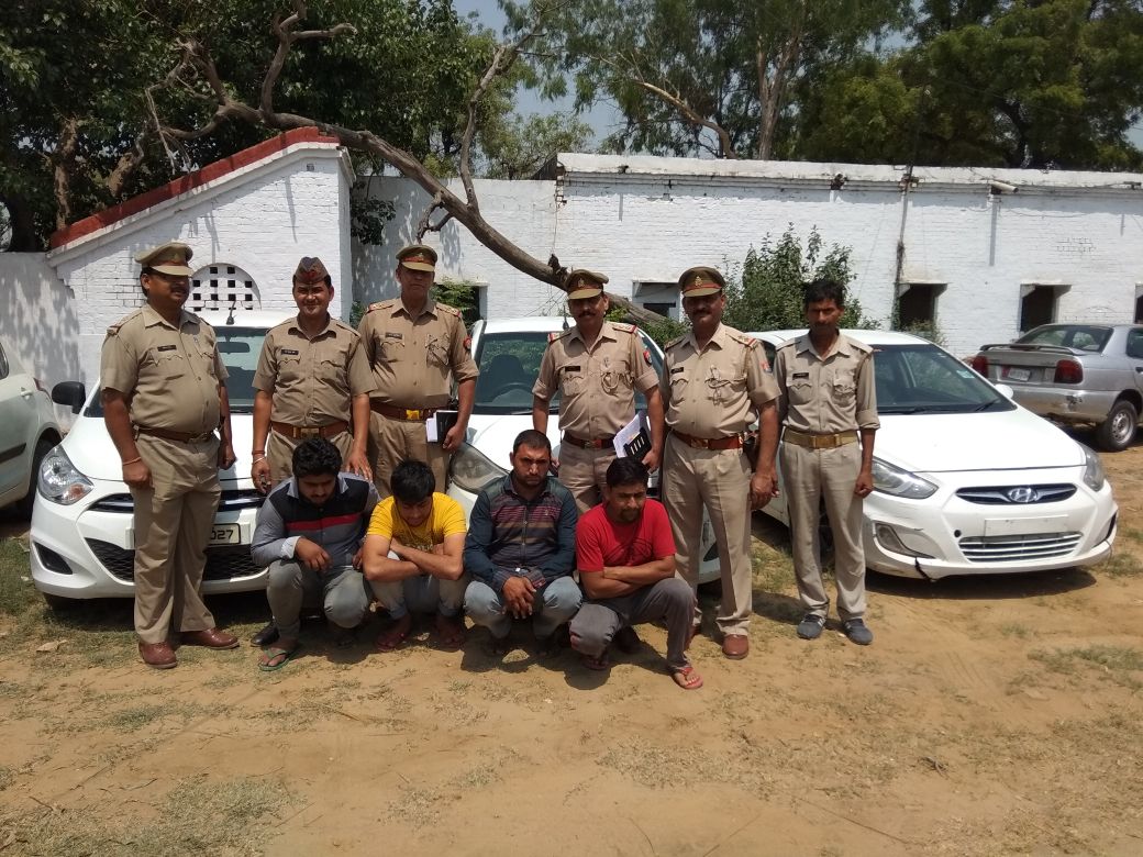 hapurpolice's tweet photo. थाना गढ़मुक्तेश्वर @Hapurpolice ने 04 शातिर वाहन चोरों को चोरी की 04 कार सहित किया गिरफ्तार #Hapurpolice @Uppolice https://t.co/vWdE29DXuM
