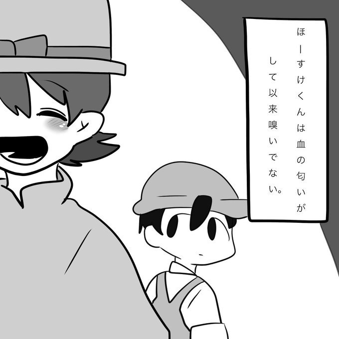名作くんのtwitterイラスト検索結果 古い順