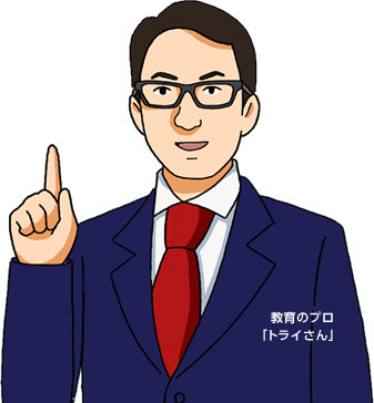 ロクまg カムランは逆シャア終了後は家庭教師のトライに就職したからな ロクまg カムランは逆シャア終了後は家庭教師のトライに就職したからな