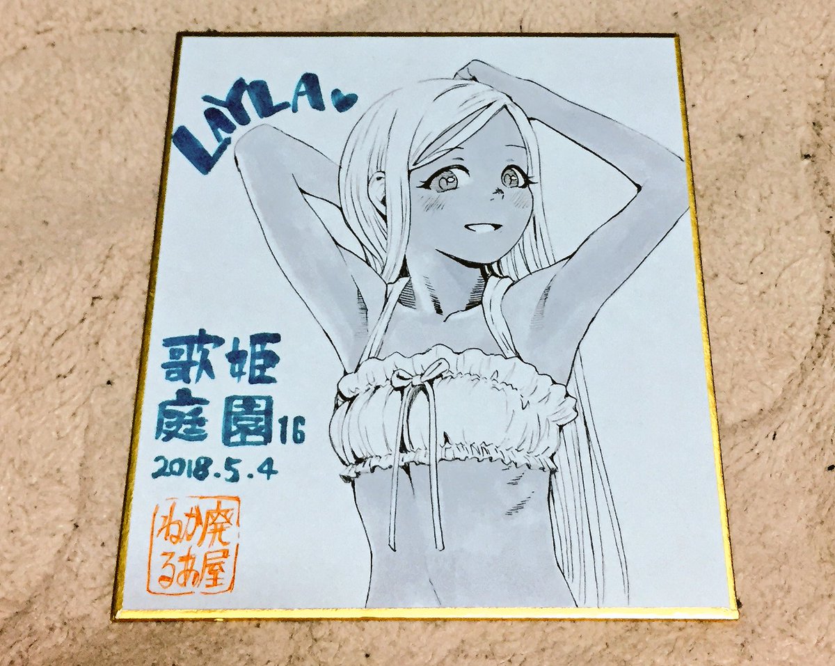 そしてこれは廃屋カーネルさんに頂いたライラさんの色sエッッッッッッッッッッッッッッッッッッッッッ 