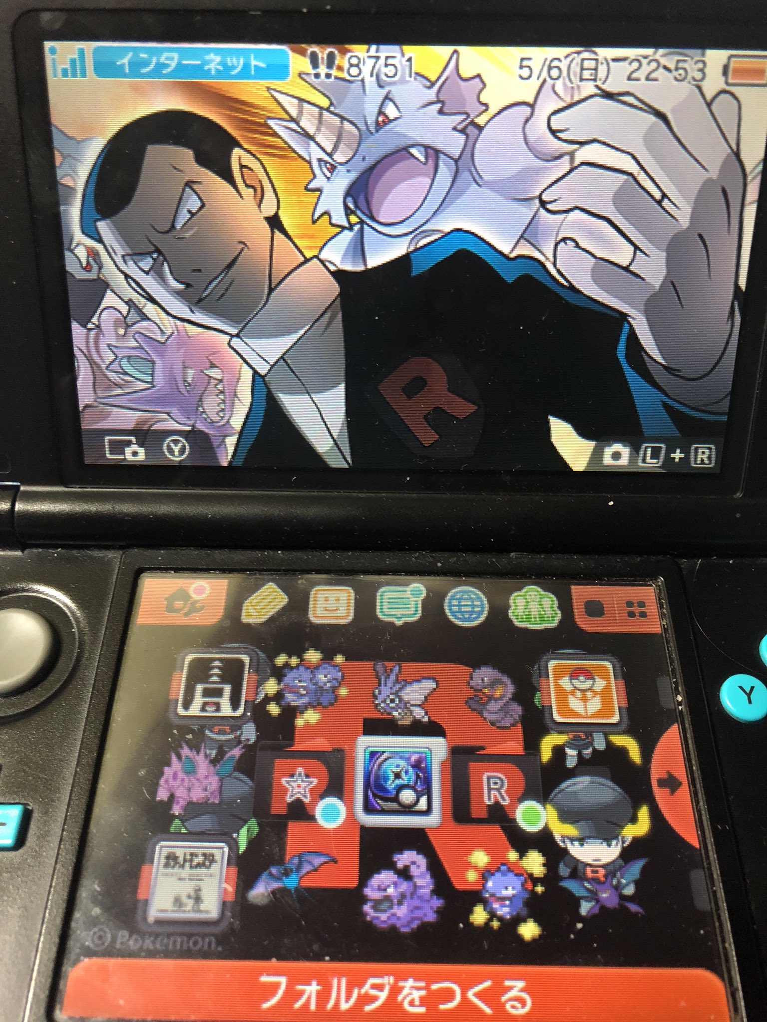 ますいまくん みんなで3dsのホーム画面晒すちなみに見た人はやる サカキ様サカキ様 今日も私レートの環境調査に励んでいます ロケット団員の最低賃金を1500円にしてください T Co Ztonxgbzzg Twitter