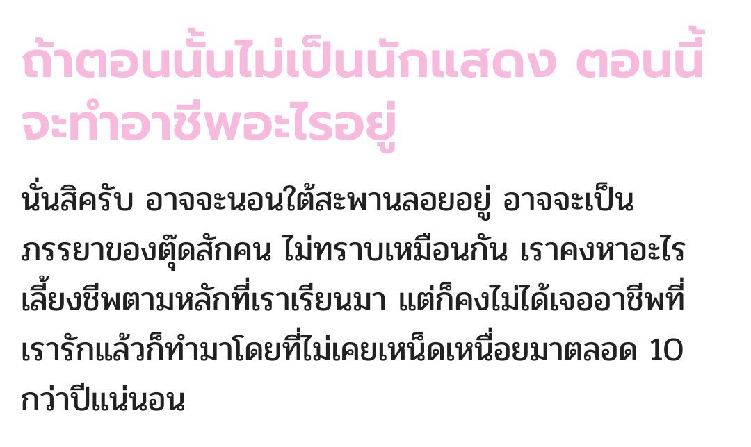 aiyahhz's tweet photo. ถ้าไม่ได้เป็นนักแสดง อาจจะเป็นภรรยาของตุ๊ดสักคน ว้อยยย55555555555 ทำไมต้องมาขำกับอะไรแบบนี้วะ ความซันนี่ที่แท้ทรู #น้องพี่ที่รัก https://t.co/fDUAmkf6n4