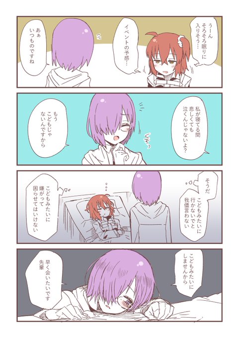 いつもの事だけど、慣れたわけじゃない。 