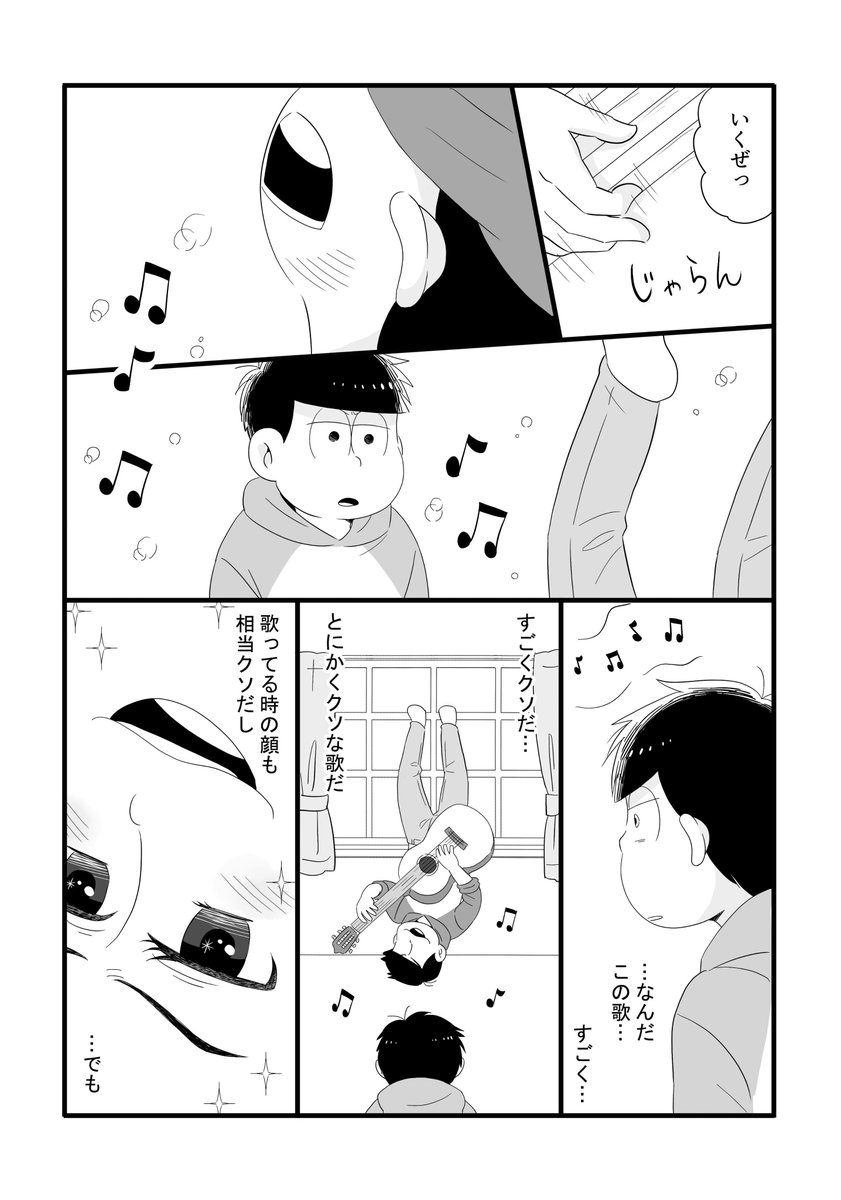 5/4の無配だった42漫画です、当日お手に取ってくださった方どうもありがとうございました! 