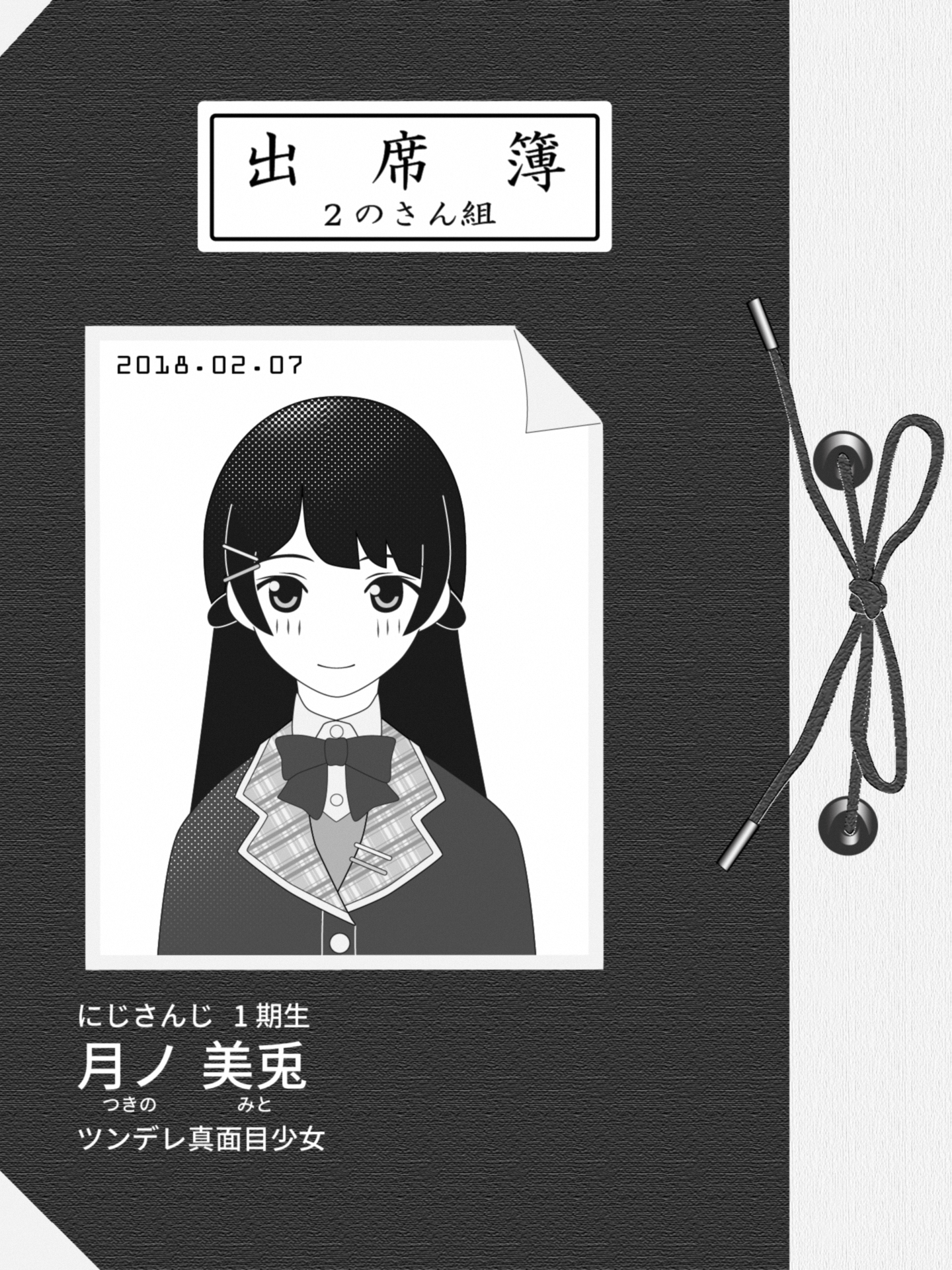 モノティー 絶望先生単行本の新キャラ紹介ページ風に 絶望先生パロはたびたび出てるので既出ネタっぽいなーとか思いながらも みとあーと でろあーと 凛art T Co Gq6ggshjce Twitter モノティー 絶望先生単行本の新キャラ紹介ページ風に 絶望先生パロはたびたび出てるので既出ネタっぽいなーとか思いながらも みとあーと でろあーと 凛art T Co Gq6ggshjce Twitter
