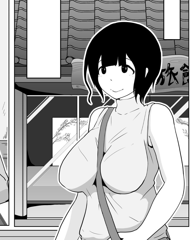 母の日は4ページ位のお母さんと温泉行く漫画を上げたい 