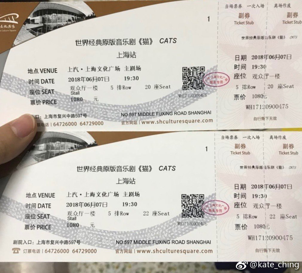 hydra7249's tweet photo. #猫# 转让RT kate_ching:非直接人际关系转卖小分队 #音乐剧猫# #只换不卖# 首场6月7日前排1080的位子，因为出差含泪求换同等价位后面场次的票2张～ ​好戏平台上买的，可补差价，求好心人换票～ https://t.co/Svnggx0Sni