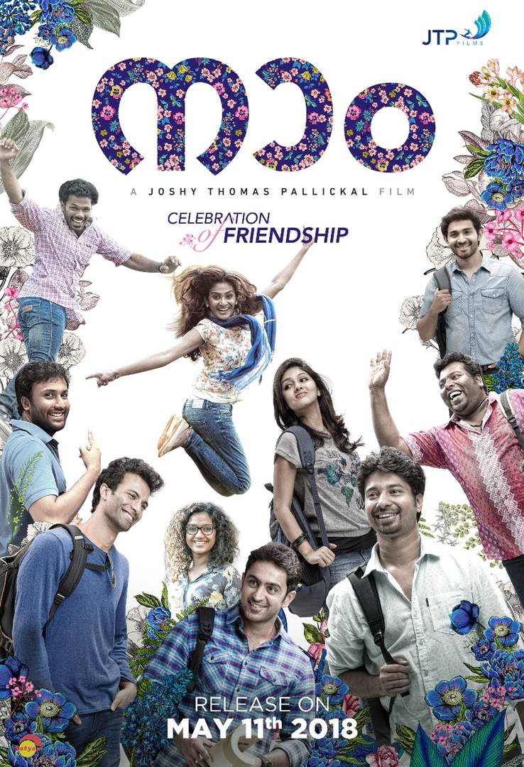 NaamFilm's tweet photo. Naam / നാം releasing in theaters near you on May 11th 2018 😊
Official Trailer - https://t.co/Cfy6TdijCY https://t.co/vId31LxAYU