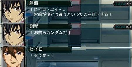 Sow 新刊12月発売 まぁ オレがガンダムだ の名言は ネタにしやすいからなぁ ｗ 全ガンダム T Co Gwgb3ljiaa Twitter