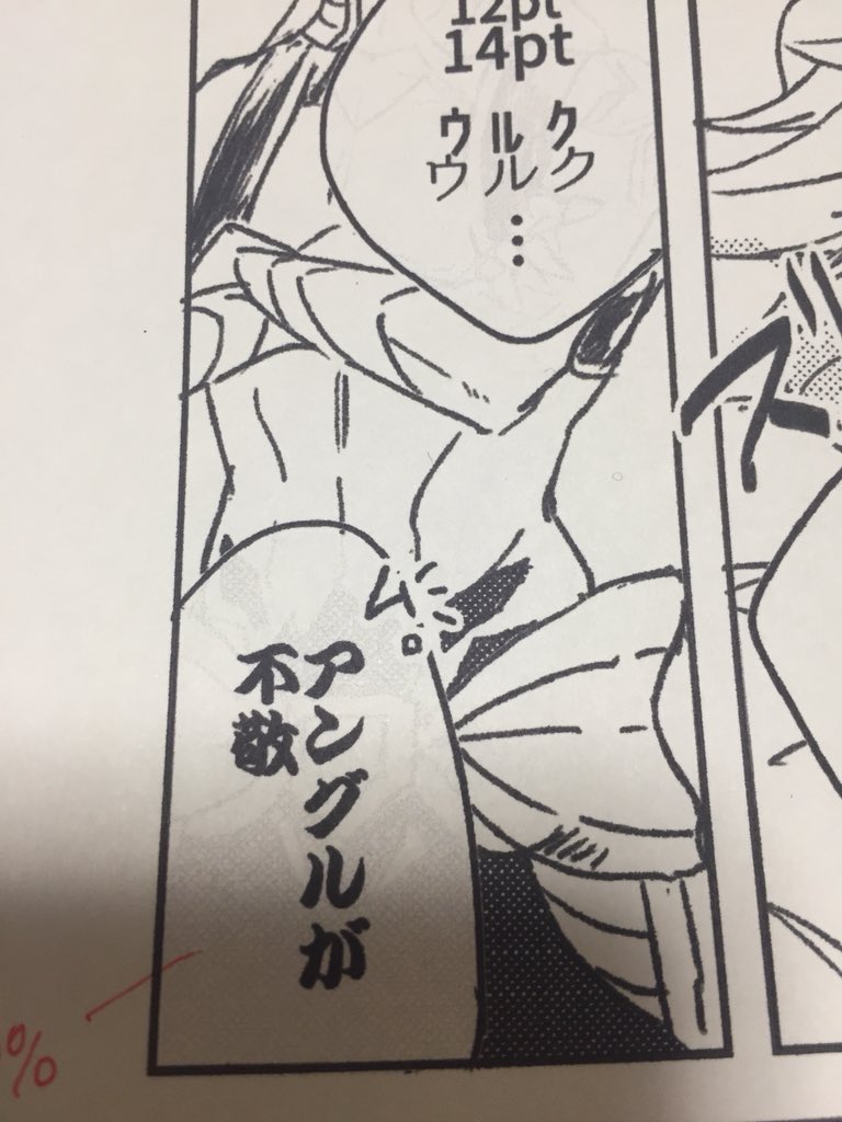 試しつつ遊んでた……☺️ 3枚目はかわいく描けた(当社比)マーリン 