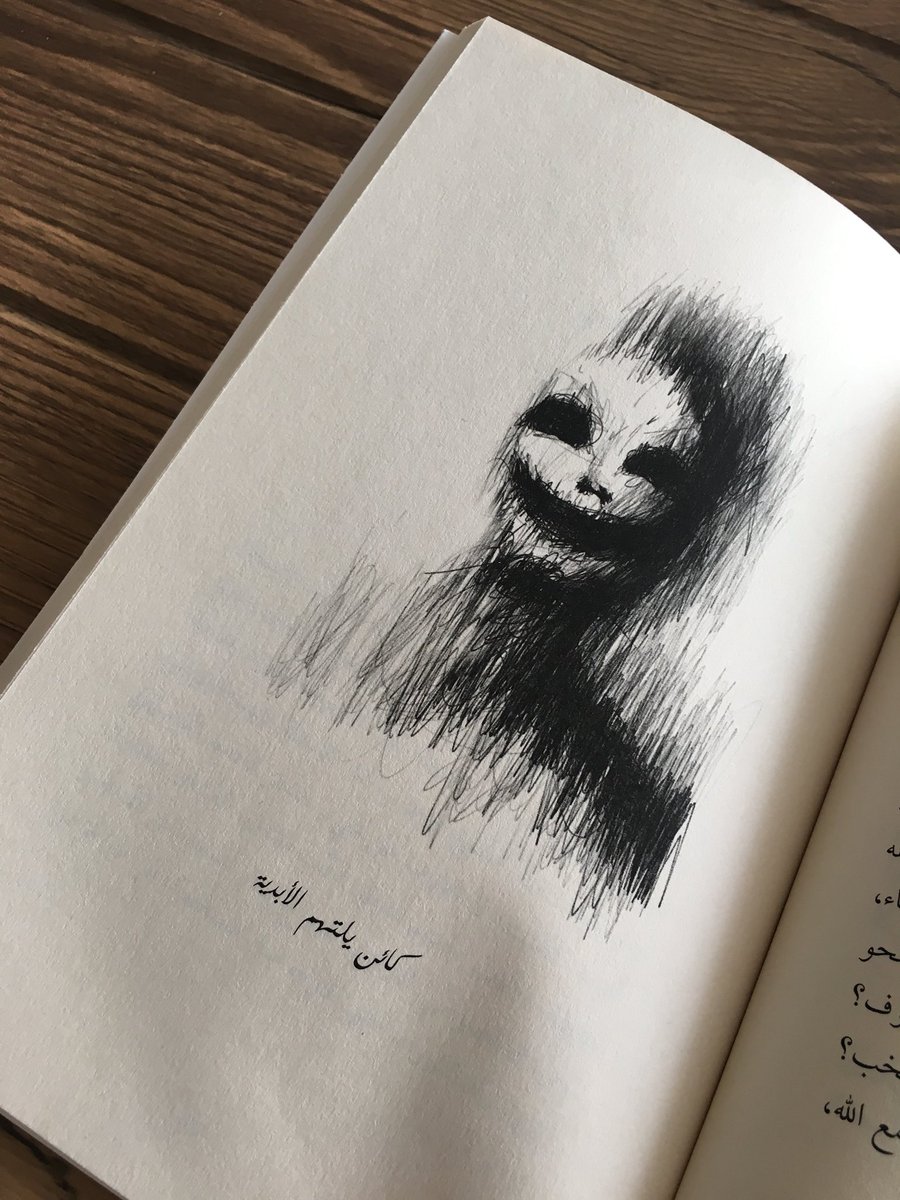 #كائن_يمرح_في_العدم
#فيصل_الحبيني
#منشورات_تكوين