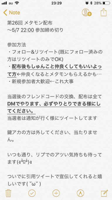 ポケモンウルトラサンのtwitterイラスト検索結果 ポケモンウルトラサンのtwitterイラスト検索結果