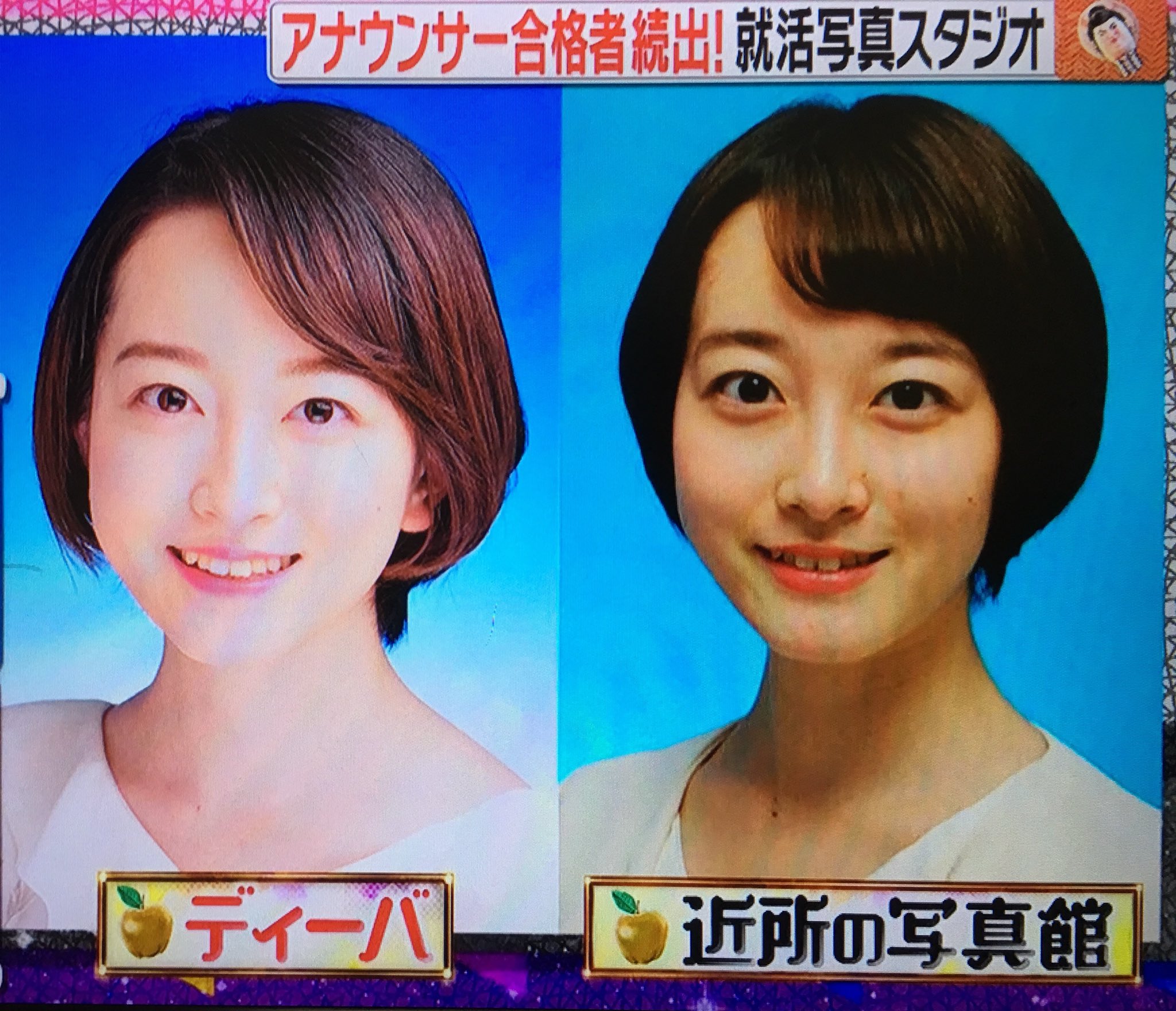 Twitter 上的 おもてサマ スタジオ ディーバ Studiodiva1994 さん マジで凄い うちにもここで撮影して来た学生さんが来たけど写真が凄く良かった スタジオディーバ マツコ会議 T Co Jjx68jpi8s Twitter