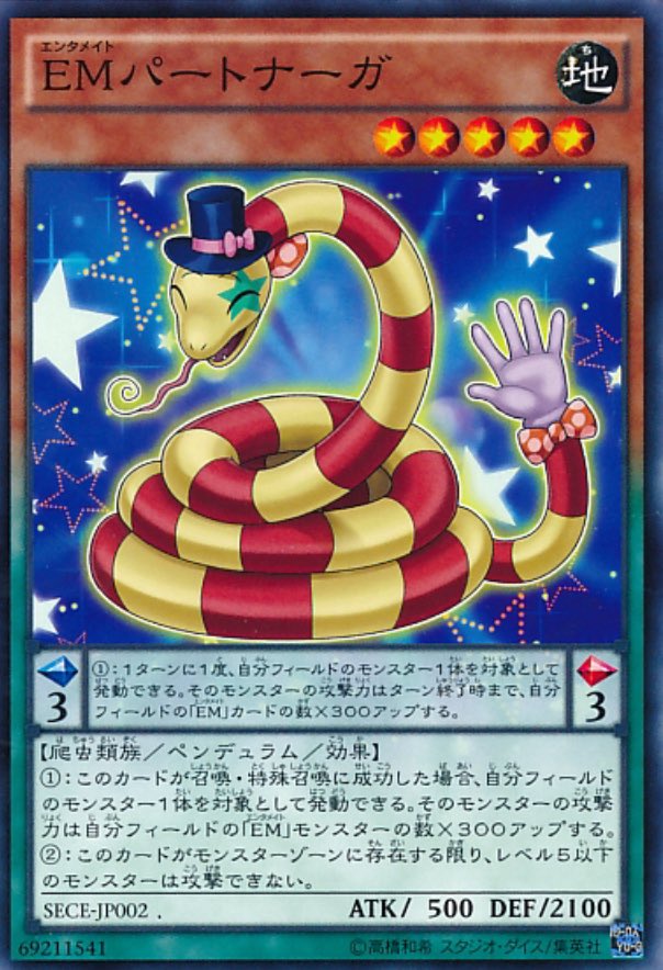 やっくる２９ ペンデュラム融合を体現した１枚 オッドアイズ ディゾルバー どちらの効果でも融合を兼ね備え Pモンスターを戦闘から守る防御 Amp 展開としても使えます スケールとの融合もでき シンクロン同様戦術に大きな変化をもたらしました