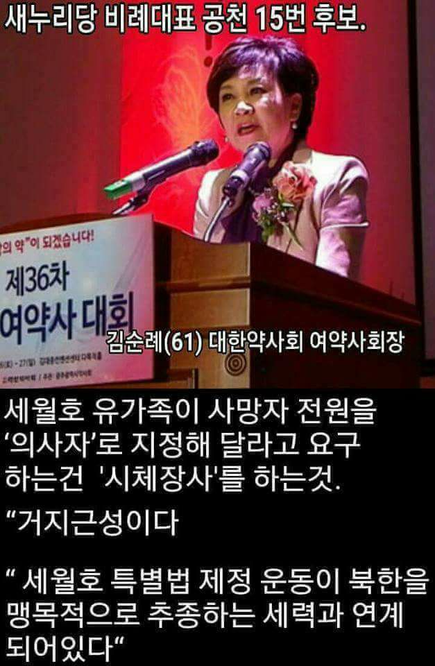 estarkkr's tweet photo. 어머나 씨팔 !
혼수성때 끓어 않고 쇼하는 여인네가
바로 이 여인네 였네 https://t.co/JqH2lWSepu