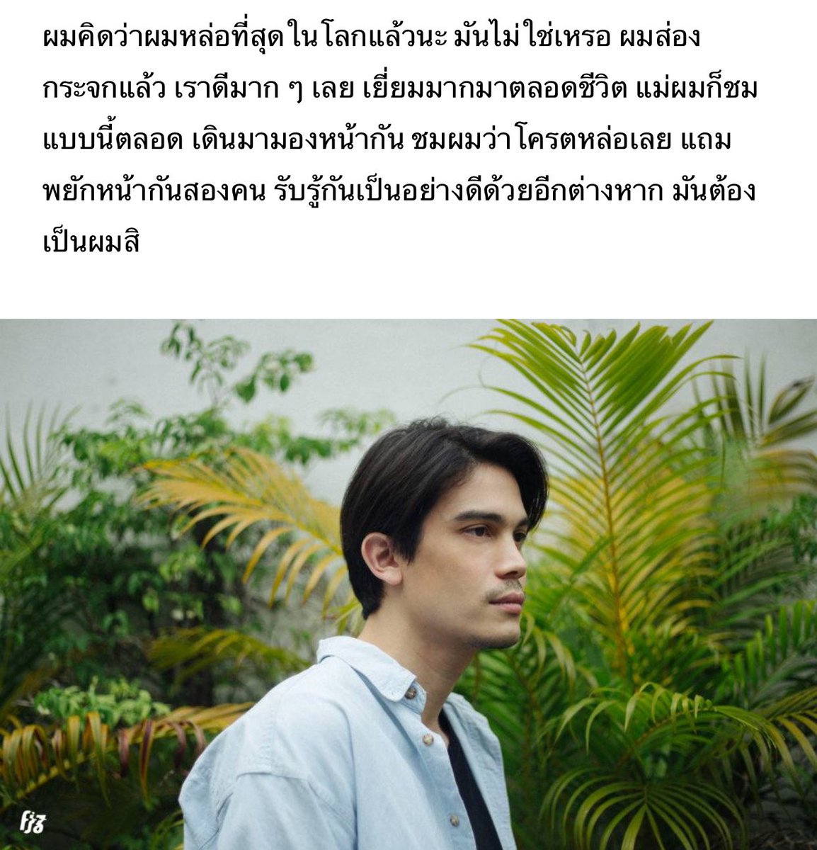 PAAMPOMAQ's tweet photo. นากาโมโตะ ยูตะ สาขาประเทศไทย https://t.co/NuFaKaomhZ
