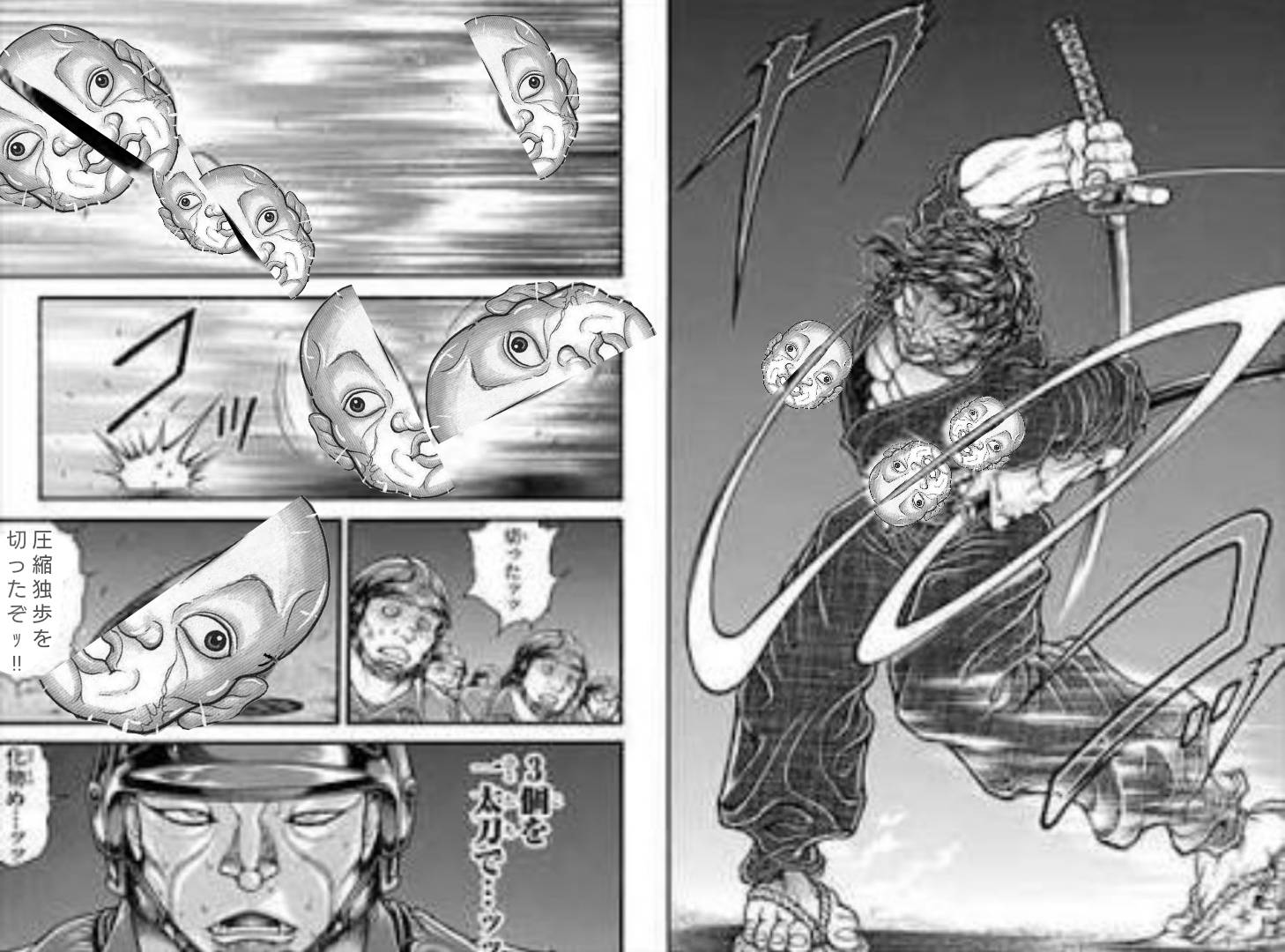 長谷川瑞己 みずキング 圧縮独歩 刃牙コラ T Co 6fh1jvccfj Twitter