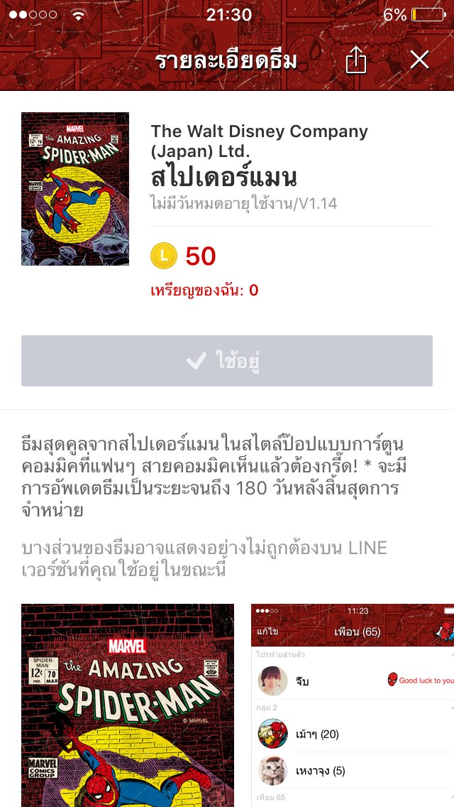 เจ้าจัส🍧 tweet media