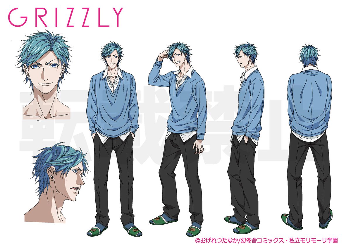 アニメ「ヤリチン☆ビッチ部」、色設定の一部を公開致します！ 第三弾