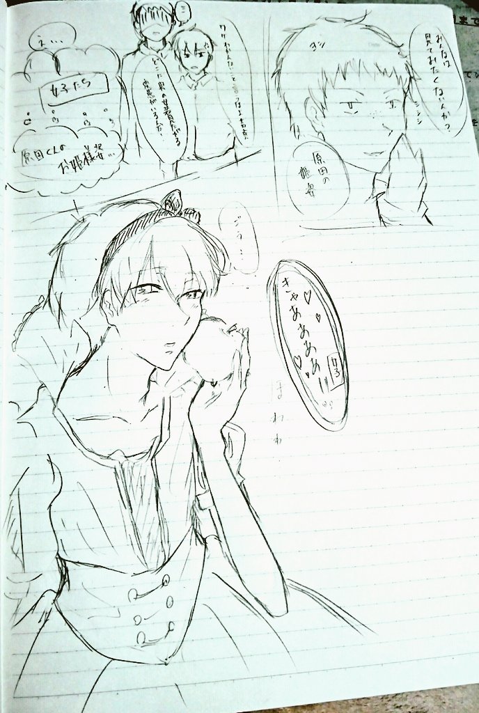 青海 على تويتر ごめんなさい 字も絵も汚い バッテリー再燃中なので 友人と盛り上がった豪巧漫画 オチなし 豪巧と言い張ります バッテリー あさのあつこ 原田 永倉 巧 豪 豪巧