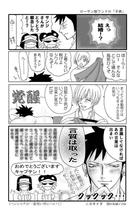 ローサン版ワンドロ を含むマンガ一覧 古い順 ツイコミ 仮 ローサン版ワンドロ を含むマンガ一覧 古い順 ツイコミ 仮