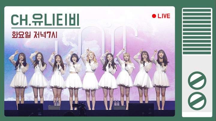 official_uni_T's tweet photo. [📣]
 
5월9일(수) 예정되었던 브이라이브가
⭐️5월8일(화) 저녁7시⭐️로 변경되었습니다.

잦은 변경으로 인해 혼란드린점  진심으로 사과드립니다🙇‍♀️

#유니티가 브이라이브를 통해 팬 여러분들과 만날 예정이니 
많은 시청 부탁드립니다❣️

#유니티 #uni_t https://t.co/eu0dX00kUe