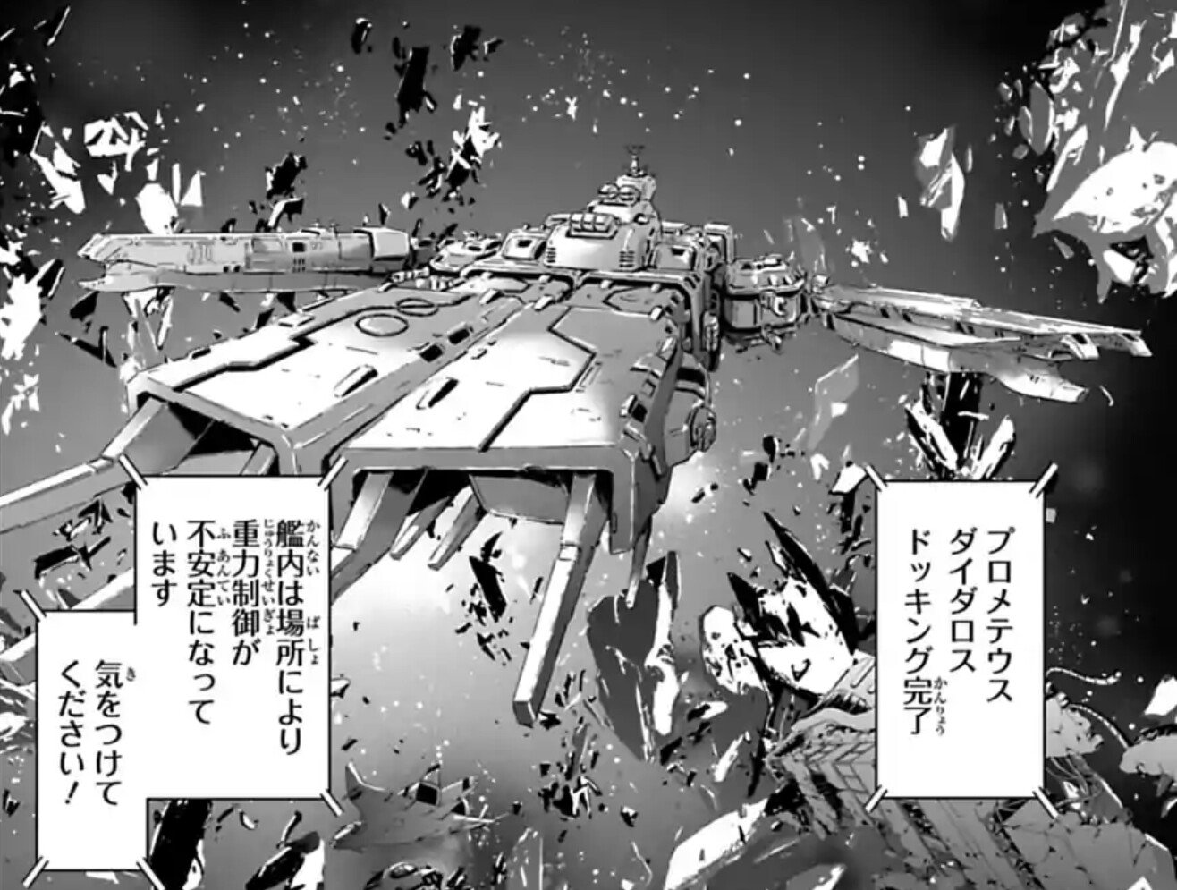 マシゲ フロンティア 超時空要塞マクロス The First 更新 T Co Gchkw94jox サイコミ Macross マクロス 超時空要塞マクロス 美樹本晴彦 超時空要塞マクロスthefirst Anime Manga T Co Nm7ytevnon Twitter