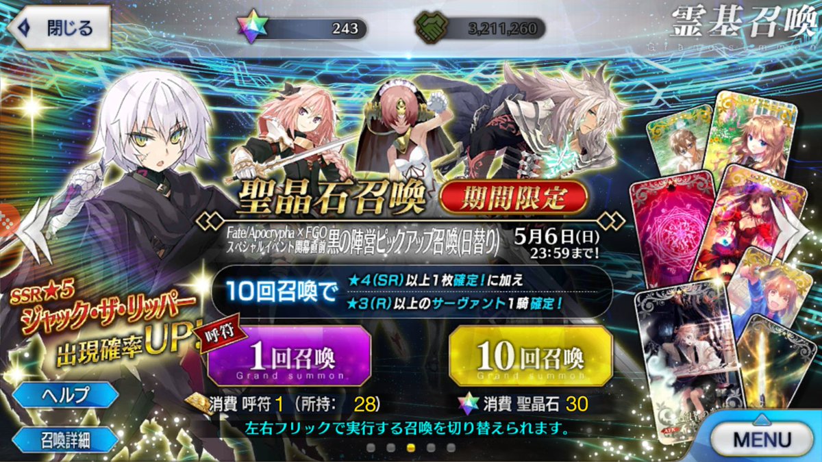 フルール A Twitter イクゾー デッデッデデデデ カーン デデデデ フルール A Twitter イクゾー デッデッデデデデ カーン デデデデ